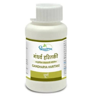 dhootapapeshwar-gandharva-haritaki-churna
